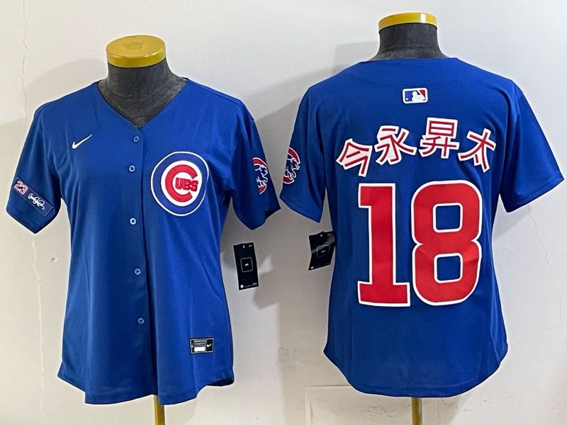 Women 2025 Chicago Cubs #18 Imanaga Blue Game Nike MLB Jersey style 05